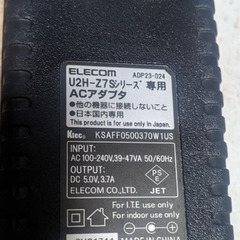 🔌ACアダプター🔌ADP23-024❎️ジャンク❎️◆ELECOM◆の画像