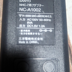 🔌ACアダプター🔌NC-A1002❎️ジャンク❎️◆SANYO◆ヘアーカッターNHC-7用アダプターの画像