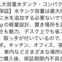 【新品】小型冷風扇の画像