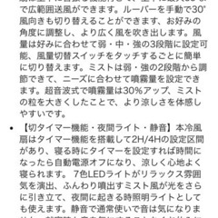 【新品】小型冷風扇の画像