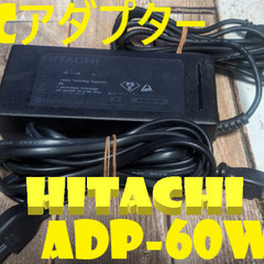 🔌ACアダプター🔌ADP-60WB❎️ジャンク❎️◆HITACHI◆