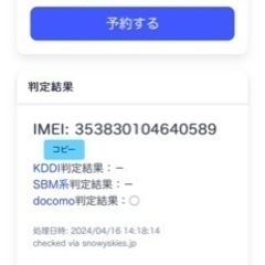 携帯電話/スマホ 携帯アクセサリーの画像