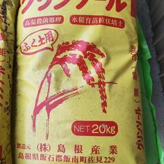 床土30袋、覆土7袋　水稲苗用の画像