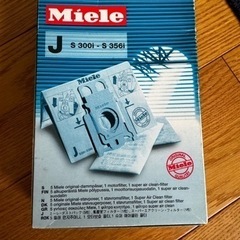 【Free】Made in Germany “Miele" vacuum cleaner S321i【Good condition】の画像
