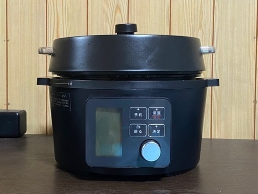 全自動調理器アイリスオーヤマ