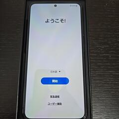 美品 判定○Galaxy s23 ファントムブラック 256GB SC-51D docomo  ガラスフィルム ハイブリットケース付