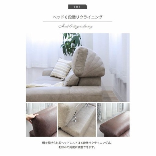 3人掛け カウチソファ Ｌ字 レザーファブリック プルミエ