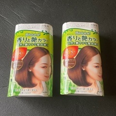 ブローネ髪染め