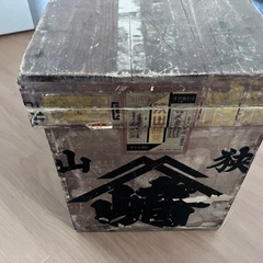 茶箱