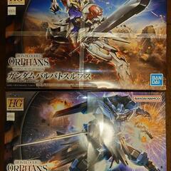ガンプラ HG ガンダムバルバトスルプス ガンダムヴィダール