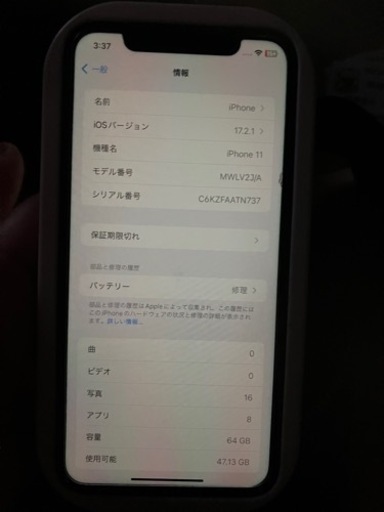iPhone11  SIMフリー