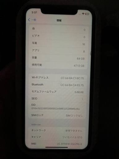 iPhone11  SIMフリー