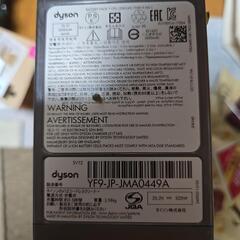 超お買得品‼️‼️‼️ダイソン　dyson  掃除機　スタンド付き　掃除機　お譲りしますの画像