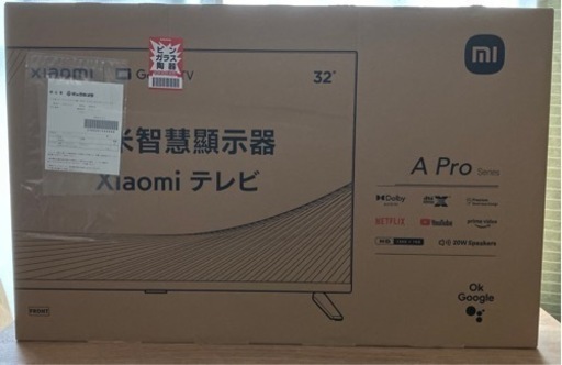 家電 テレビ 液晶テレビ