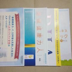 サントリー　dha&epaセサミンEX　120粒の画像