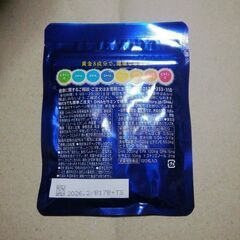サントリー　dha&epaセサミンEX　120粒の画像