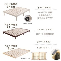 家具 ベッド　5/5まで 　の画像