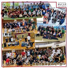 【社会人の運動会！】体育館貸切のまよミニ運動会⚽️！初開催！ − 兵庫県