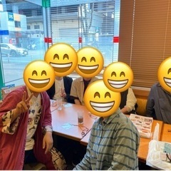⭐️小倉で友達作ろう会⭐️