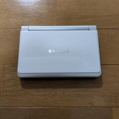 カシオ電子辞書 EX ワードほとんど使っていませんでした。どなた...