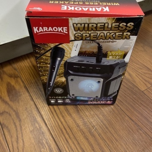 カラオケワイヤレススピーカー