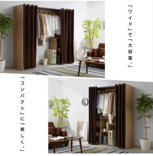 ハンガーラック クローゼット