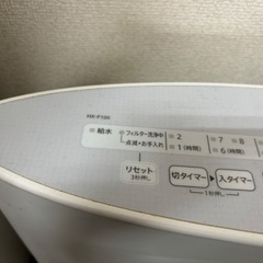 4/26 14時終了予定！説明文をお読みください…超爆安！セラミックファンヒーターSHARP HX-F120の画像