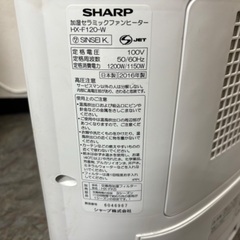 4/26 14時終了予定！説明文をお読みください…超爆安！セラミックファンヒーターSHARP HX-F120の画像