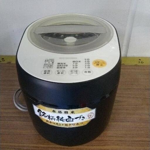 0421-009 精米器　RCI-A5-B アイリスオーヤマ