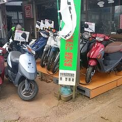 笹川サイクル