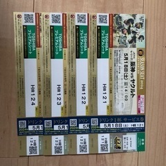 甲子園チケット
