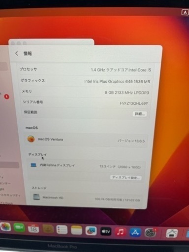 Apple  macbook Pro 13インチ 2019 #mon048
