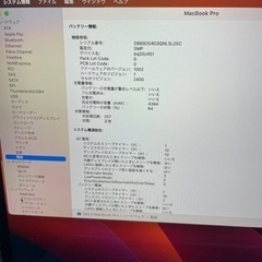 Apple  macbook Pro 13インチ 2019 #mon048の画像