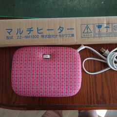 マルチヒーター&電気アンカ