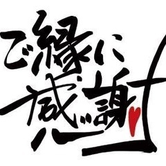 🔴人気遺品整理空き家撤去作業手元20日勤務固定給20万円以上🔴ダ...