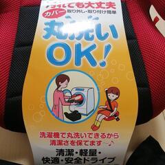 【お取引中】子供用品 キッズ用品 車用ジュニアシートの画像