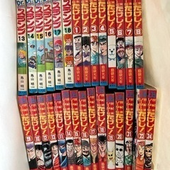 アラレちゃんは含みませんがマンガ全巻セットの画像