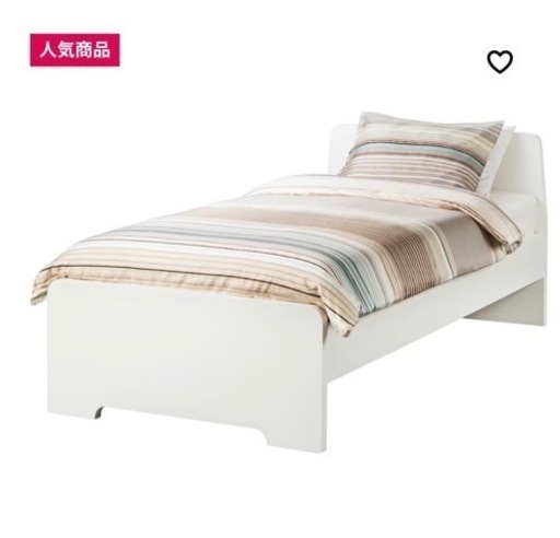 IKEAシングルベッド