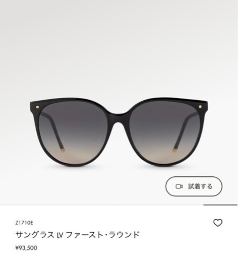 ルイヴィトン　サングラス