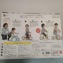  ミッキー 三輪車 キッズバイクの画像
