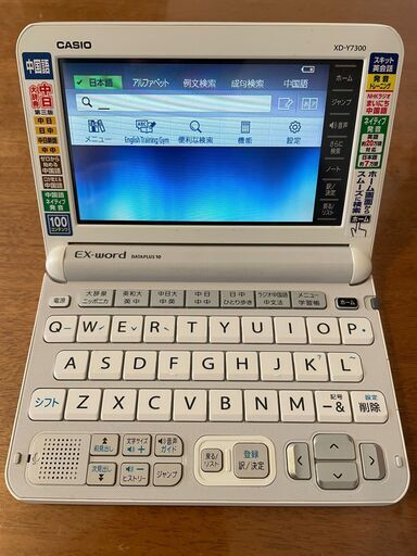 CASIO 電子辞書 EX-word  XD-Y7300WE DATAPLUS10  （中国語）