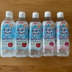 子供用品 ベビー用品 授乳、お食事用品