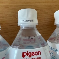 子供用品 ベビー用品 授乳、お食事用品の画像