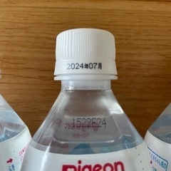 子供用品 ベビー用品 授乳、お食事用品の画像