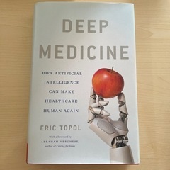 「英語本」Deep Medicine