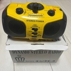 ダイナモラジオ