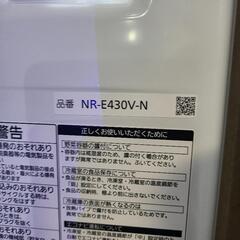 5ドア冷凍冷蔵庫の画像