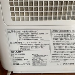 SHARP 加熱気化式加湿器の画像