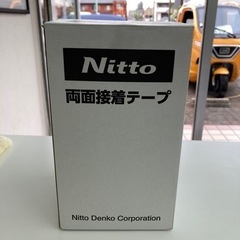 【受付終了】両面接着テープの画像