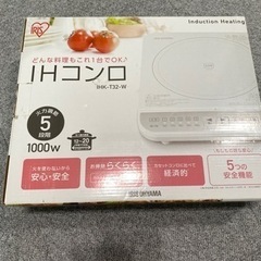ほぼ新品　アイリスオーヤマ　IHコンロの画像